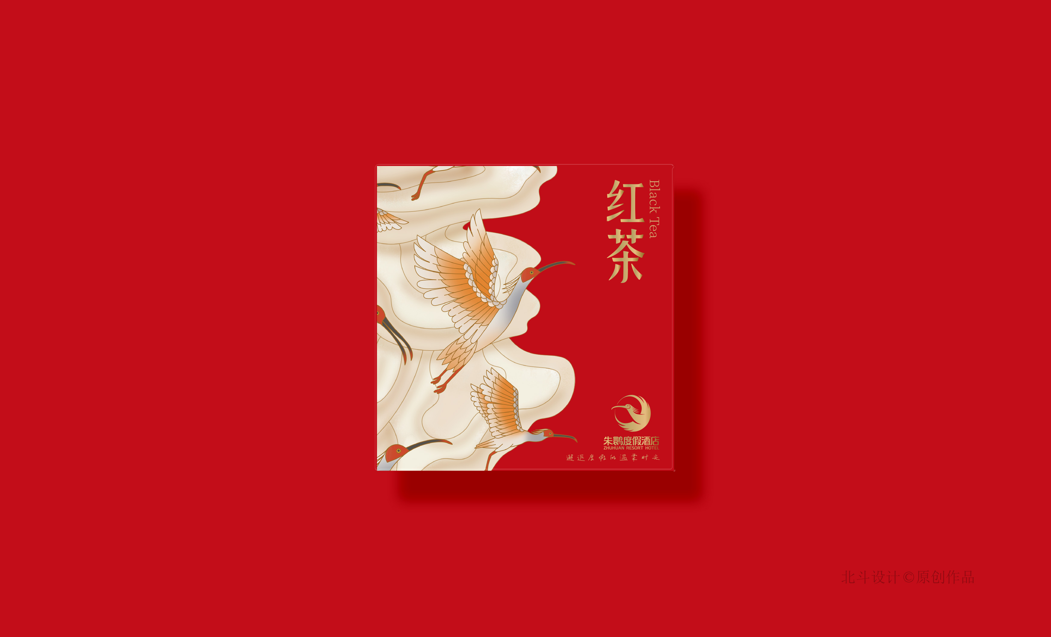 茶包公司效果图模板04.jpg