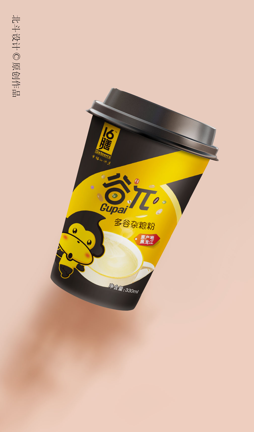 手机宣传十六膳完善图01.jpg