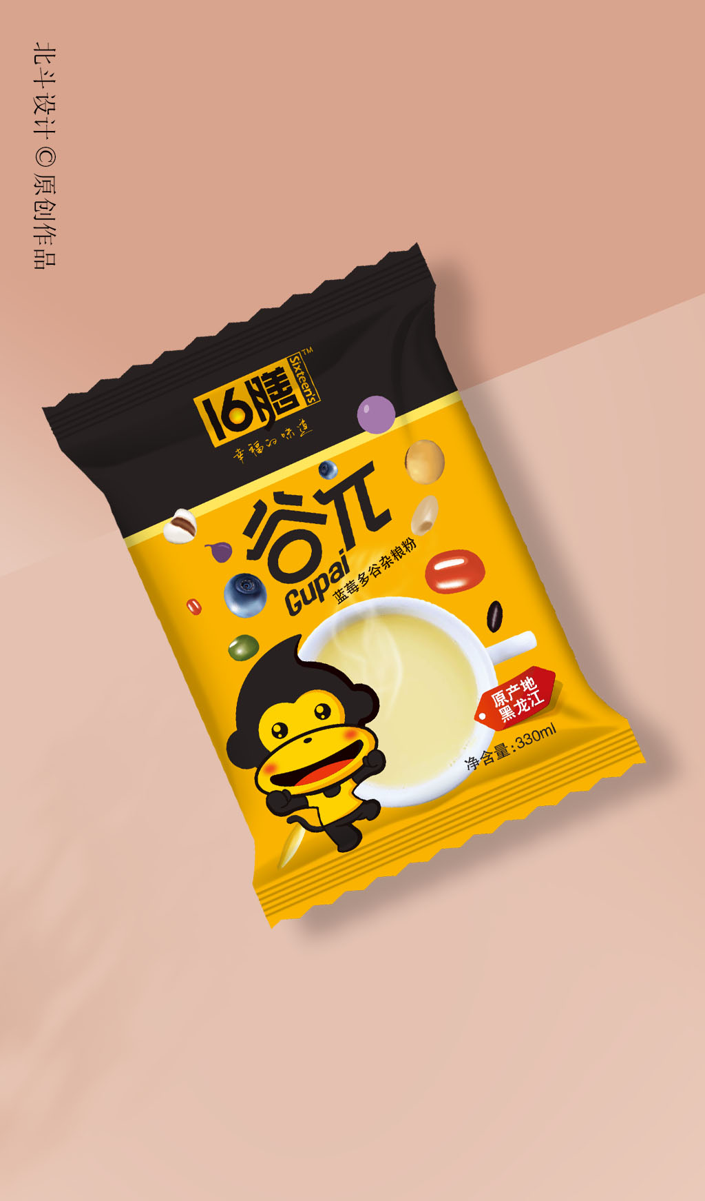 手机宣传十六膳完善图04.jpg