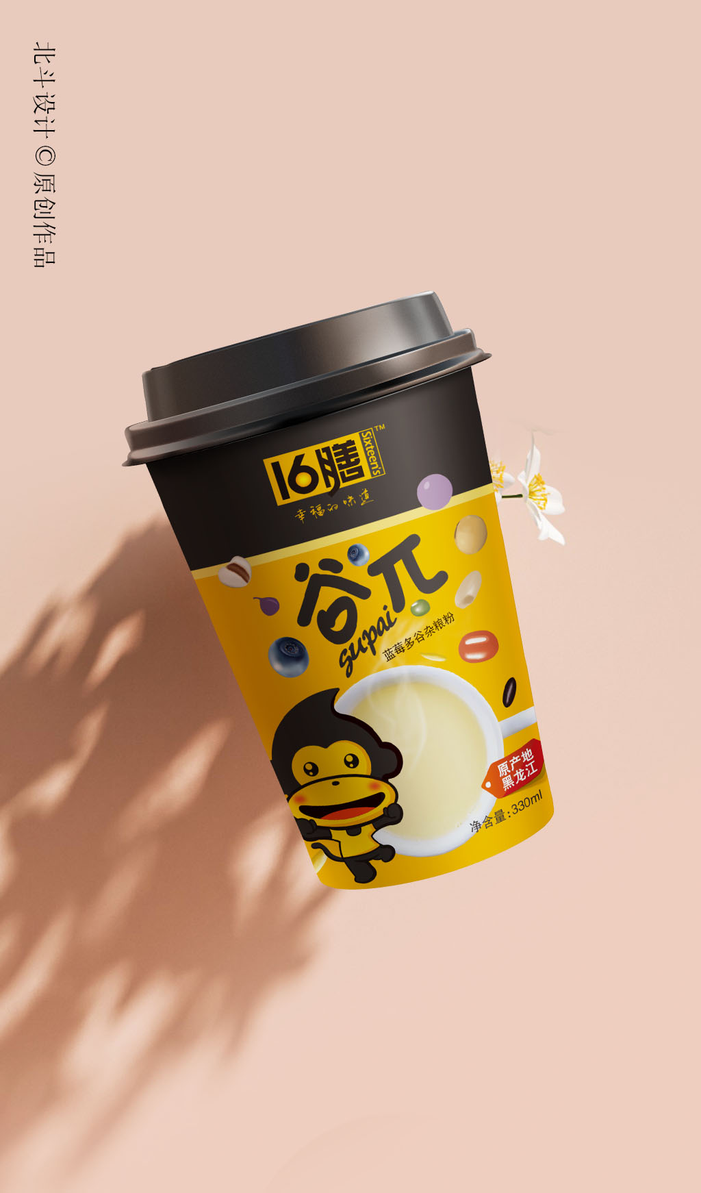 手机宣传十六膳完善图02.jpg