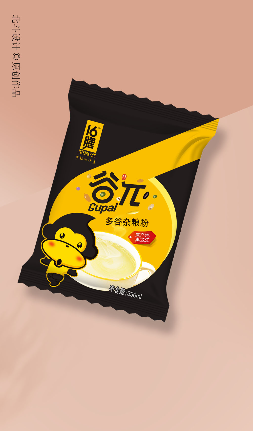手机宣传十六膳完善图05.jpg